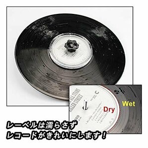 【お買い得品】 アクリル防水レコードクリーニング用 MａｙRｅｃｏｒｄｓ ラベルプロテクター LPレコード レーベルカバーセットの画像7