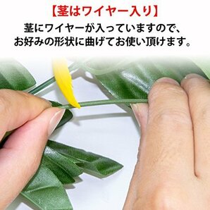 【SALE期間中】 アイメディア 2束組 仏壇用 お供え花 仏花 長持ち 造花 高さ45ｃｍ お墓用 神棚 墓花 榊の画像6