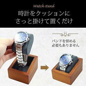 即決価格★ 1本用 天然木 時計スタンド スタンド 高級 腕時計 ウォッチスタンド 木製 CHURACYの画像3