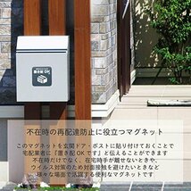 【在庫品のみ】 置き配OKです OK 頑丈 宅配ボックス マグネット 置きはい 防水 くっつく 賃貸 案内 玄関 置き配達 不在_画像3