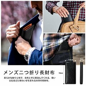 【特価】 父の日 【GSG】二つ折り財布 本革 シンプル 大容量 小銭入れ 長財布 メンズ 紳士用 皮 薄い レザー さいふ 男の画像5