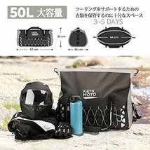 【在庫品のみ】 ツーリングバッグ ツアラテック バッグ 防水 ワンタッチ装着 反射テープ付き ｋｅｍｉｍｏｔｏ バイク 多機能キ_画像6