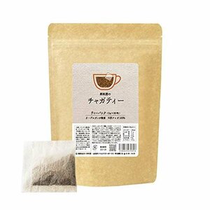 【在庫品のみ】 茶 60ｇ ティー 30包 ティーパック （チャガ ｘ カバノアナタケ ティー 茶 （2ｇ チャガ 60ｇ ）