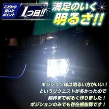 即決価格★ 24ｖ 竹村商会 Tａｋｅｎｏｕｓ トラック野郎御用達 （イエロー） ｔ10 ポジション球 12ｖ スモール ポジシ_画像3