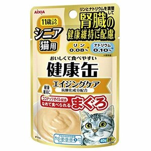 【特価】 健康缶パウチ シニア猫用 健康缶 エイジングケア 40ｇ×12袋入り （ケース販売）