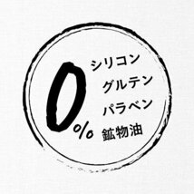 送料無料！ 【まとめ買い】 ヘアレシピ シャンプー 詰替え用 330ｍｌ×2個 ハニーアプリコット エンリッチモイスチャーレシピ_画像6