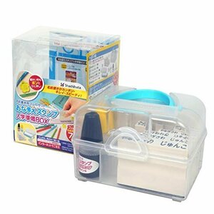 【SALE期間中】 入学準備BOX メールオーダー式 スタンプ シャチハタ GAS－B／MO おなまえスタンプ