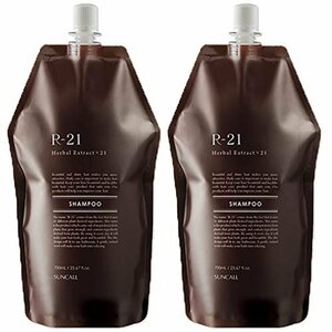 【特価】 詰め替え サンコール ×2個 シャンプー セット 700ｍL R－21