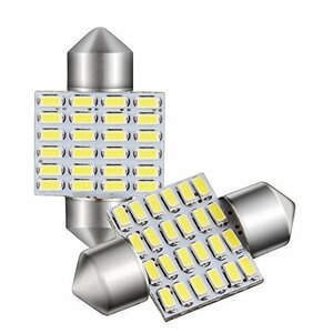 【お買い得品】 6500K 白 LED ルームランプ GOSMY 12－24V対応 24連 T10×31ｍｍ 一年品質保証 2個