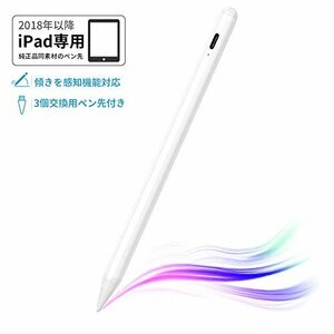 送料無料！ タッチペンｉPａｄ スタイラスペンｉPａｄ 超高感度 ペン 極細 KINGONE