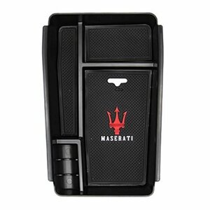 【タイムセール】 付き ゴムシート 小物入れ センターコンソール 滑り止め ［NｅｘｔBｌｕｅ］ マセラティMASERATI 収