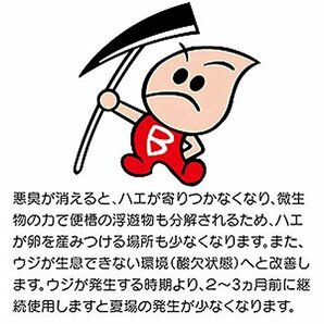 【タイムセール】 アズマ 消臭剤 簡単消臭 TK汲み取りトイレバイオ消臭30包入 20ｇ×30包の画像5