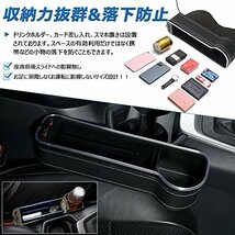 【特価】 収納 車用 USB充電 車 【4色LED発光】サイド収納ボックス 車 サイド収納ボックス ポケットシートポケット 隙間_画像5