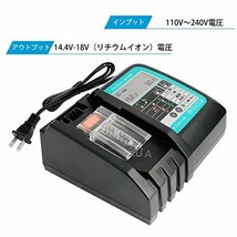 【特価】 液晶パネル付きマキタ18V 互換冷却ファン付き バッテリーマキタ14．4V バッテリー急速充電 対応 Wａｉｔｌｅｙマ_画像7