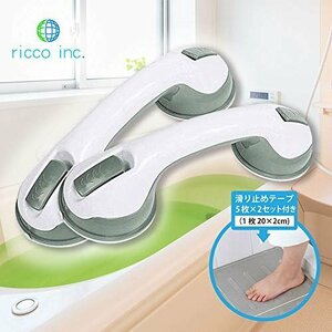 [ time sale ] 2 piece set nursing bathroom entranceway bath supplies powerful suction pad handrail [ regular goods ] toilet 2 set attaching stair slip prevention te-