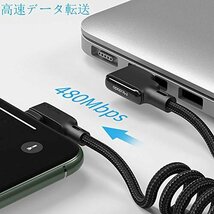 送料無料！ USB QC A USB 3A急速充電 L字型 カールタイプC C 2．0 Mｃｄｏｄｏ － Tｙｐｅ 1．8ｍケー_画像4