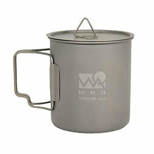 【特価】 （蓋付き） キャンプ用 チタンマグカップ 450ｍｌ WAQ WAQ－TM1 シングル 直火 チタンマグ