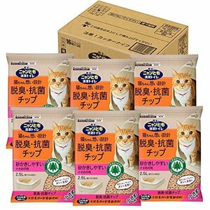 [SALE period middle ]nyan.. clean toilet . smell * anti-bacterial chip smaller. bead 2.5L×6 piece entering Kao [ cat sand ] ( case sale )