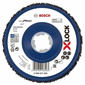 即決価格★ ボッシュ（BOSCH） 2608621833 クリーニングディスク X－LOCK （125ｍｍφ）