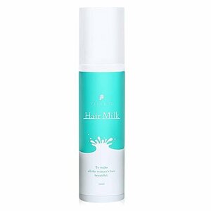 【おすすめ】 ヘアミルク 洗い流さない VISLEEQ（ビスリーク） ヘアクリーム 120ｍｌ 保湿 トリートメント