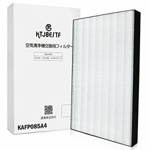 【特価】 品番：KAFP085A4 加湿空気清浄機交換用フィルターｋａｆｐ085ａ4 ダイキン交換用集じんフィルター 空気清浄機