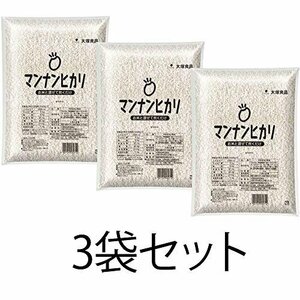 [ stock goods only ] man naan hikari calorie adjustment . rice [ bulk buying ] large . food [1kg×3 sack ]