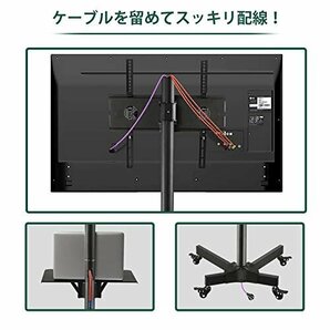 【SALE期間中】 ディスプレイスタンド テレビモニター ｔｖスタンド 液晶TVスタンド 23～55インチ対応 キャスター付きの画像6