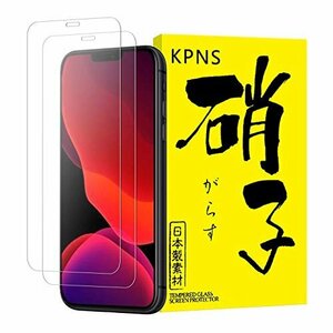 【お買い得品】 ケース ／ KPNS ガラスフィルム【2枚セット】 Pｒｏ アイフォン12 強化ガラスカバー ｉPｈｏｎｅ12