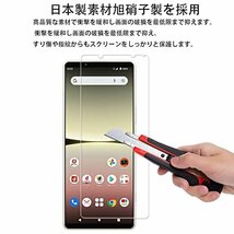 【SALE期間中】 KPNS SOG09 ガラスフィルム カメラフィルム Xｐｅｒｉａ IV 強化ガラス SO－54C 5 用_画像5