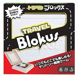 人気商品！ トラベル ブロックス Gａｍｅ） マテルゲーム（Mａｔｔｅｌ GND69