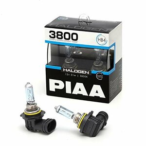 送料無料！ 3800K ヘッドライト・フォグランプ用 車検対応 2個入 ECE規格準拠 ハロゲン PIAA 51W 12V HB