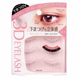 [ stock goods only ] cozy head office 3DEYES eyelashes U-1 air Lee accent eyelashes extensions 3 collection 