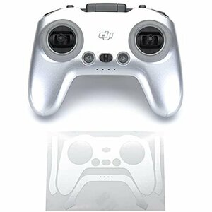 [ affordable goods ] DJI for ( air force silver ) FPV skin seal transmitter for WRAPGRADE