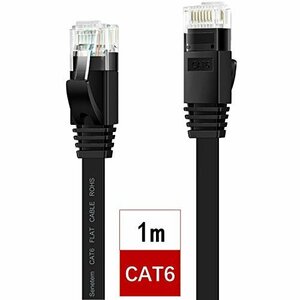 人気商品！ LANケーブル フラットLANケーブル 高速 カテゴリ6 1Gｂｐｓ／250MHｚ ｌａｎケーブル CAT6 7ｍ