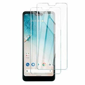 【SALE期間中】 アンドロイド ガラスフィルム 京セラ KYOCERA ワンS8 【2枚セット】Aｎｄｒｏｉｄ S8 Oｎｅ