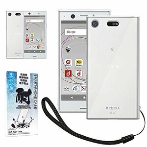 【在庫品のみ】 Xｐｅｒｉａ カバー 衝撃吸収 Cｏｍｐａｃｔ ケース シズカウィル（ｓｈｉｚｕｋａｗｉｌｌ） 防指紋 XZ1