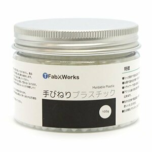 人気＊ 100ｇ 手びねりプラスチック