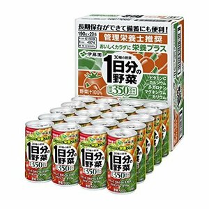 即決価格★ 缶 190ｇ×20本 1日分の野菜 伊藤園