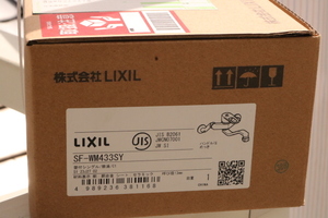 LIXIL SF-WM433SY 未開封新品 キッチンシャワー付シングルレバー混合水栓 送料無料