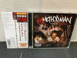 【Method Man / Tical 0: The Prequel】解説&歌詞対訳付き♪Wu-Tang Clan Ghostface Killar Raekwon Inspectah Deck Ol' Dirty Bastard