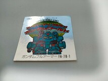 ★★機動戦士ガンダム　SDガンダムフルアーマーシール★ビックリマンドラゴンボール聖闘士星矢キン肉マン★ ラーメンばあ 旧ビックリマン_画像1