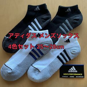  Adidas men's short socks 4 pairs set 