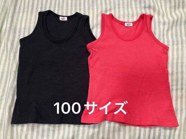 男の子 タンクトップ 2枚セット 100