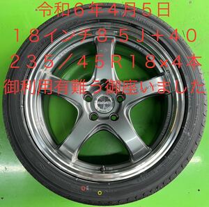  Hiroshima prefecture Fukuyama city Okayama prefecture . hill city tire exchange rearrangement 18 -inch 1 pcs Y700 wheel balance .OK