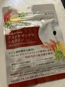 メニコン めにサプリ アスタキサンチン+ルテイン 30日分 1個