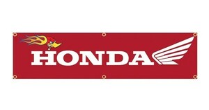  Honda Honda HONDA① flag wall. equipment ornament noren drop curtain tapestry 6 place cease wheel flag banner garage flag 45cm × 180cm