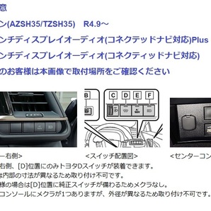 データシステム TVキット TTV443B-D ビルトインスイッチ ナビ操作可 40系アルファード 40系ヴェルファイア 60系プリウス プリウスPHEVの画像2