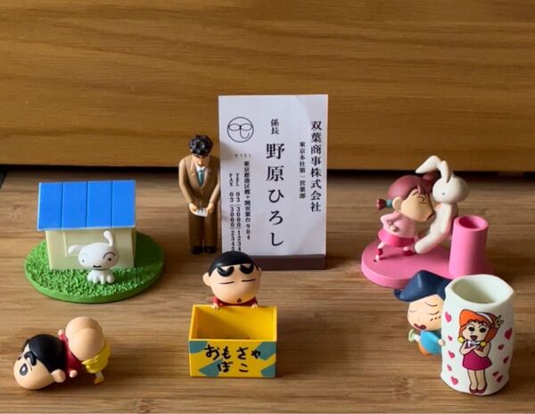 クレヨンしんちゃん デスクでお助けするゾ&その他