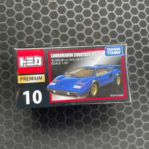 トミカプレミアム No.10 ランボルギーニ カウンタック LP500S