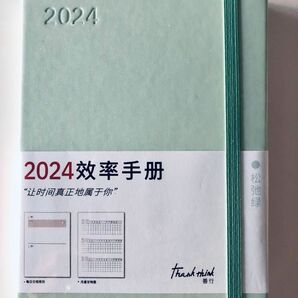 可愛い手帳　中国語版　2024